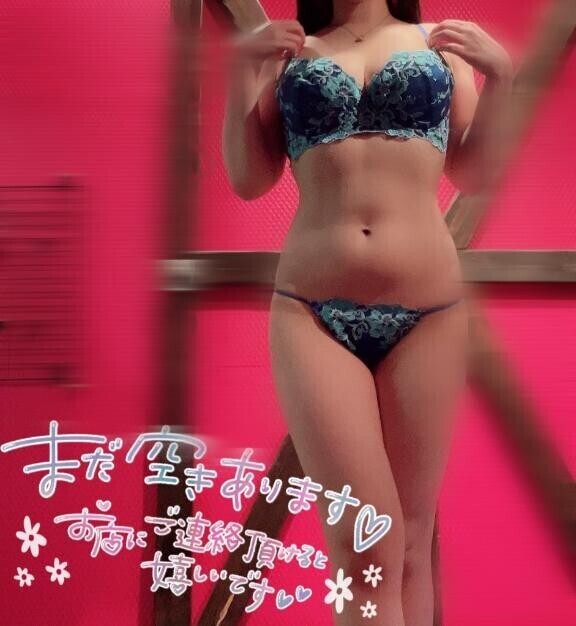朝ビックリ?