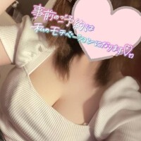 出勤?