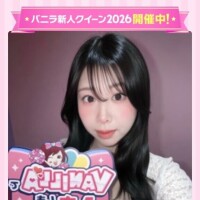 現在?茨城県1位???