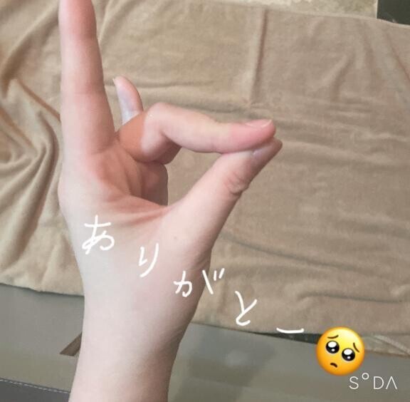 せいのよろこびを
