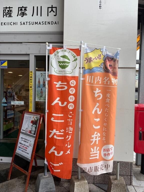 んー、どっからどう見てもち〇こかと、、(  -?ω-? )