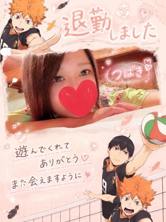 2日目?