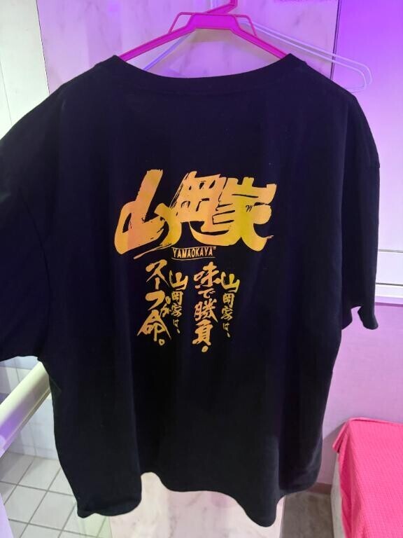 退勤
