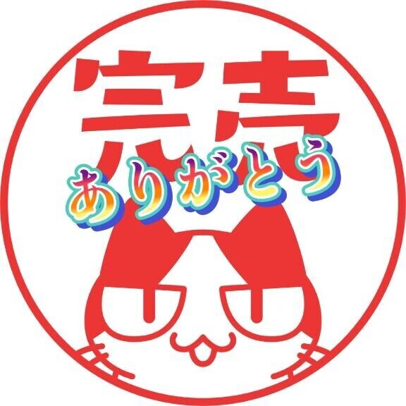 【完売御礼】たくさんのち〇こちゃん??ありがとう?