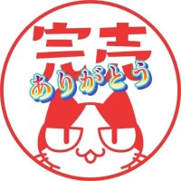 【完売御礼】たくさんのち〇こちゃん??ありがとう?