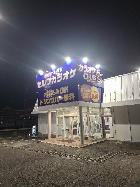 初めて??