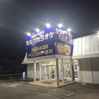 初めて??