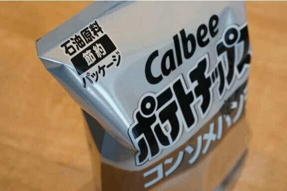 宅飲み！これほしーっ！ネット予約お待ちしてまーす?