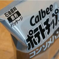 宅飲み！これほしーっ！ネット予約お待ちしてまーす?