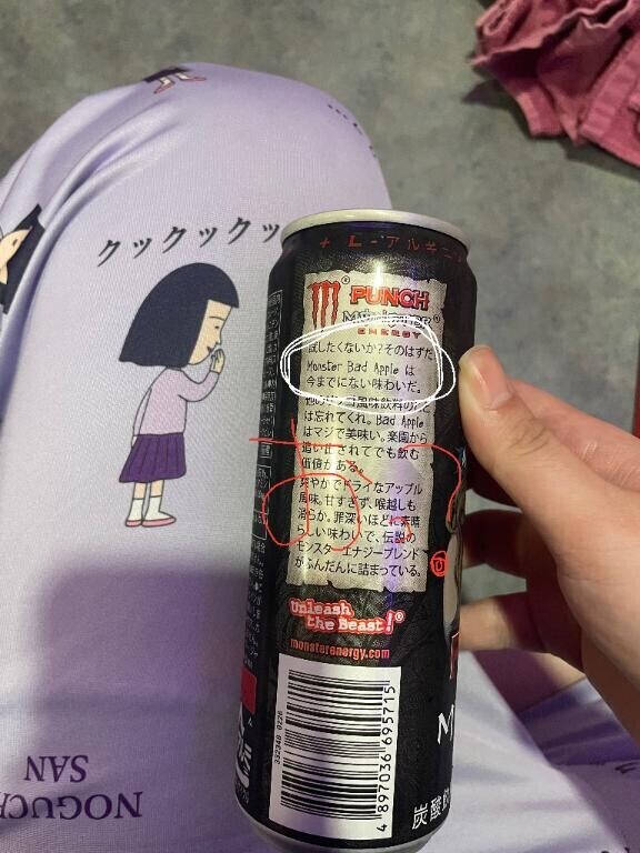 おっおっおっ？
