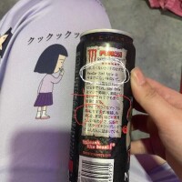 おっおっおっ？