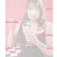 来月の出勤日?