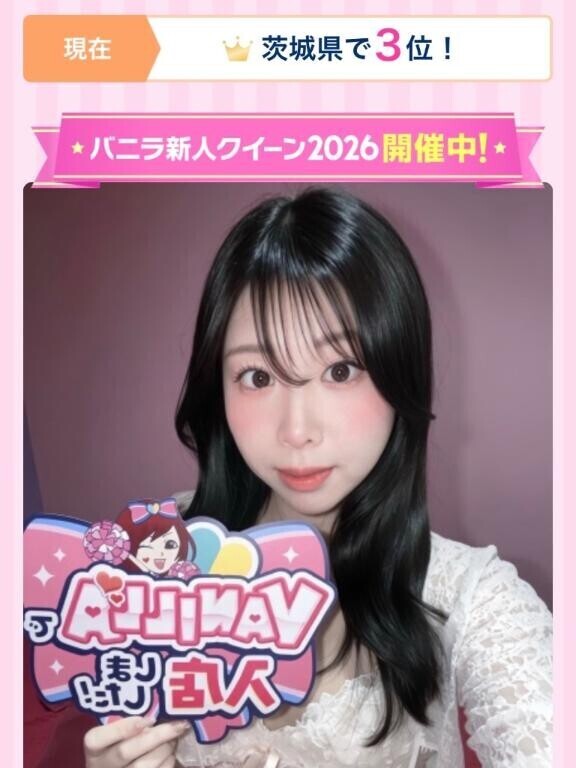 大ピンチ??明日まで????