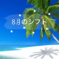 もな
