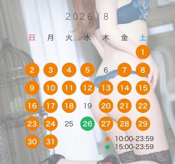 会えるよ??