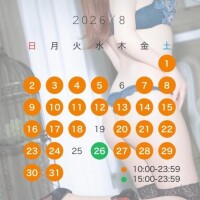 会えるよ??