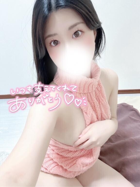 残りわずか??