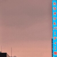 次回出勤は8/8土曜日(∩´∀`∩)?