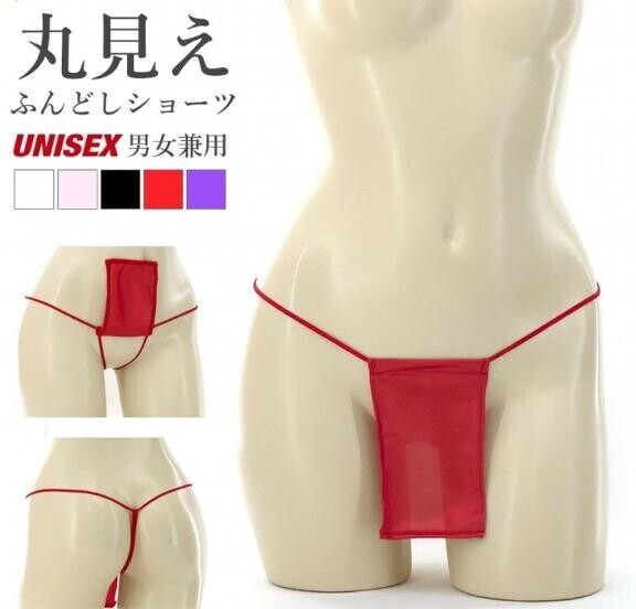【男女兼用】ふんどしショーツです( ????  )