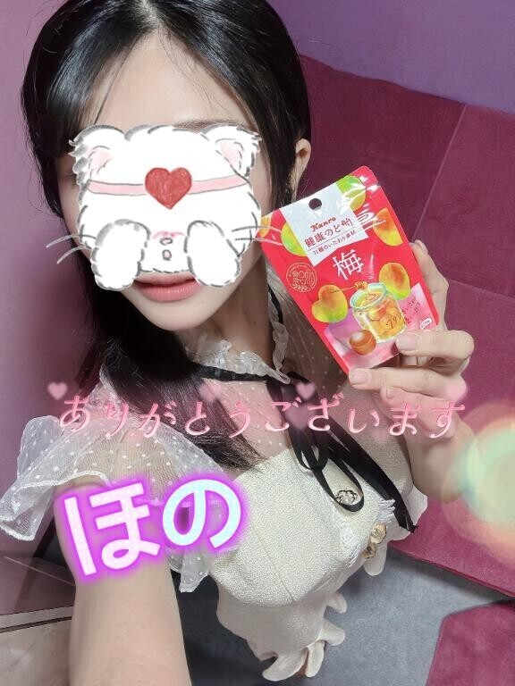 はーとちゃん??