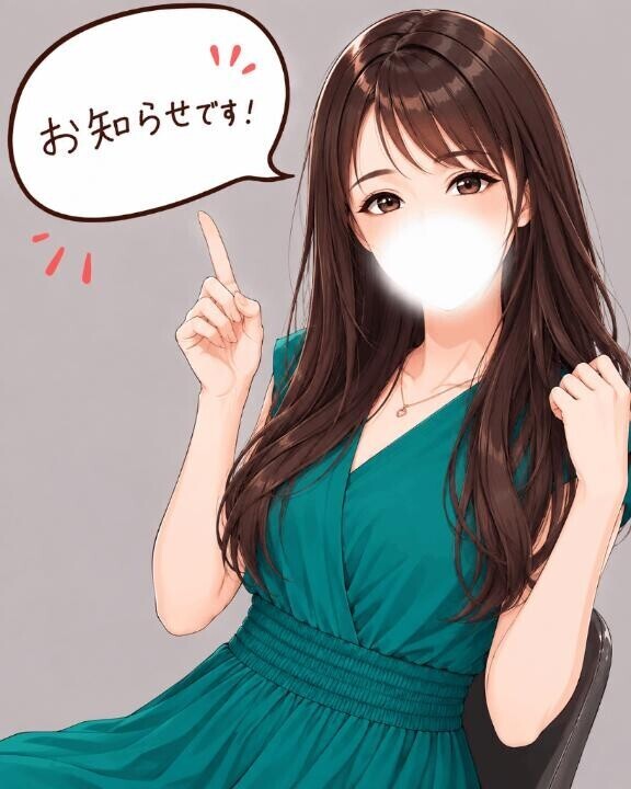 お知らせ- ???とお礼