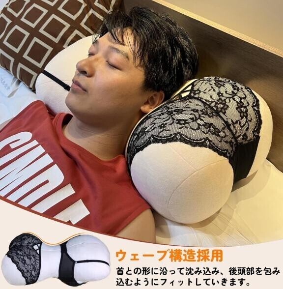 【女体枕】でぐっすり寝ましょう?