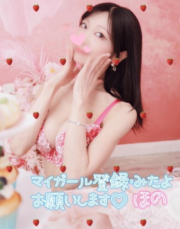 白状します