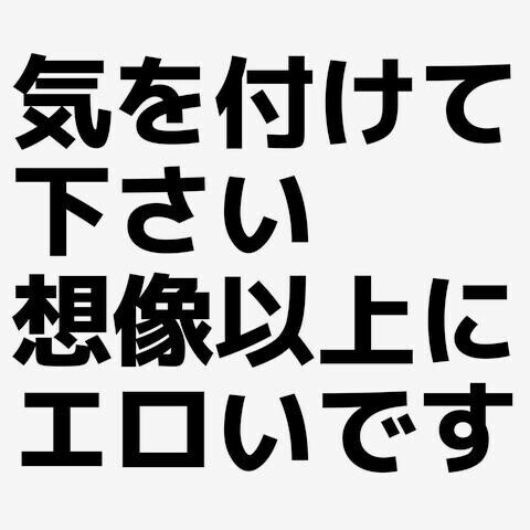 A〇事務所では賑やか(￣^￣)ゞA〇楽しい?