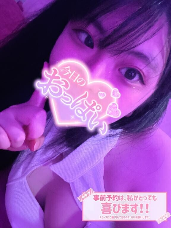 A〇みたいなプレイしちゃう?電〇と一緒に