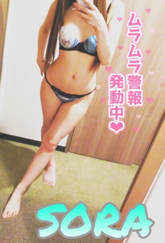 知らなかった…