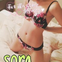そら
