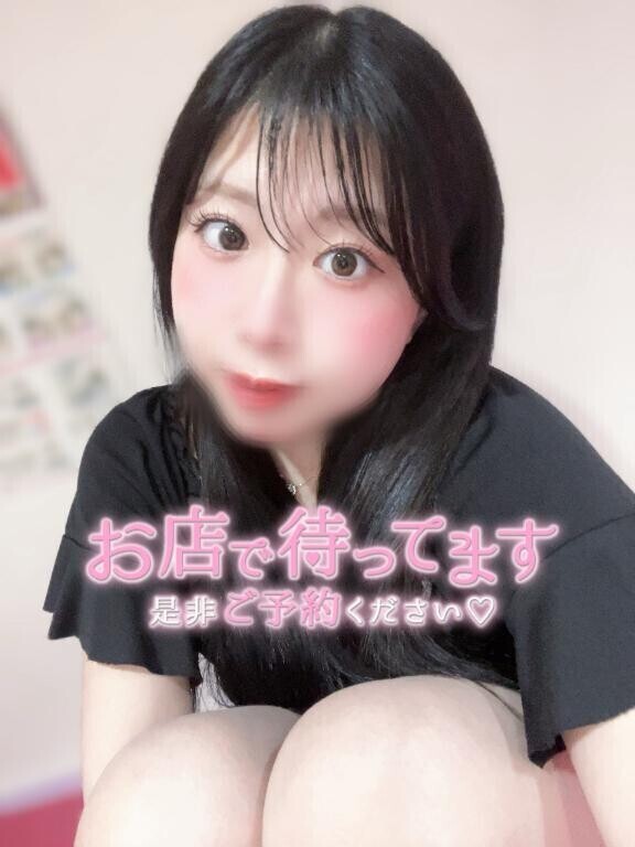 ラスト1枠??