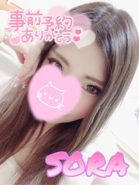 歓喜?