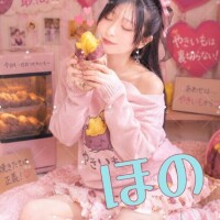 課金させて頂きたい
