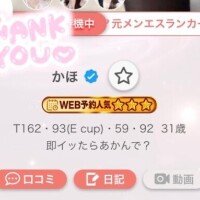 ありがとう??
