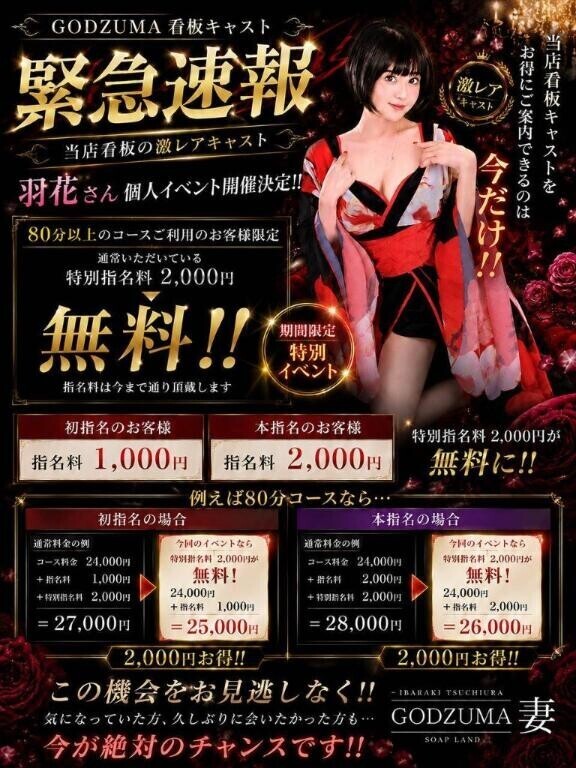 お盆は一緒に?