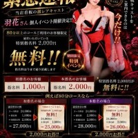 お盆は一緒に?