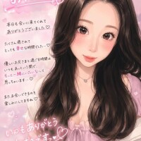 8/3のお礼??