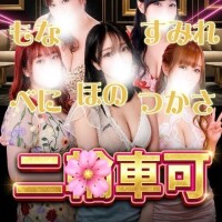 土浦のりんりん?