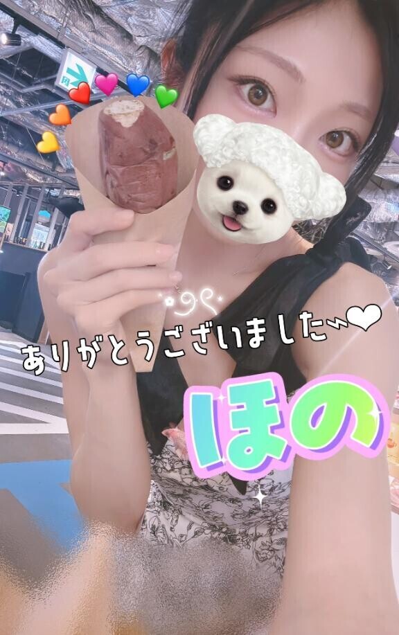 股の日まで///?