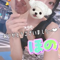 股の日まで///?