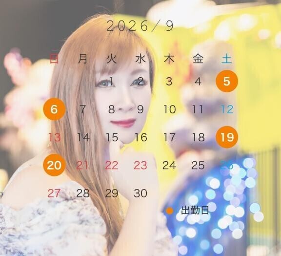 次回9月です＼(^o^)／