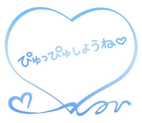 ほたるです?