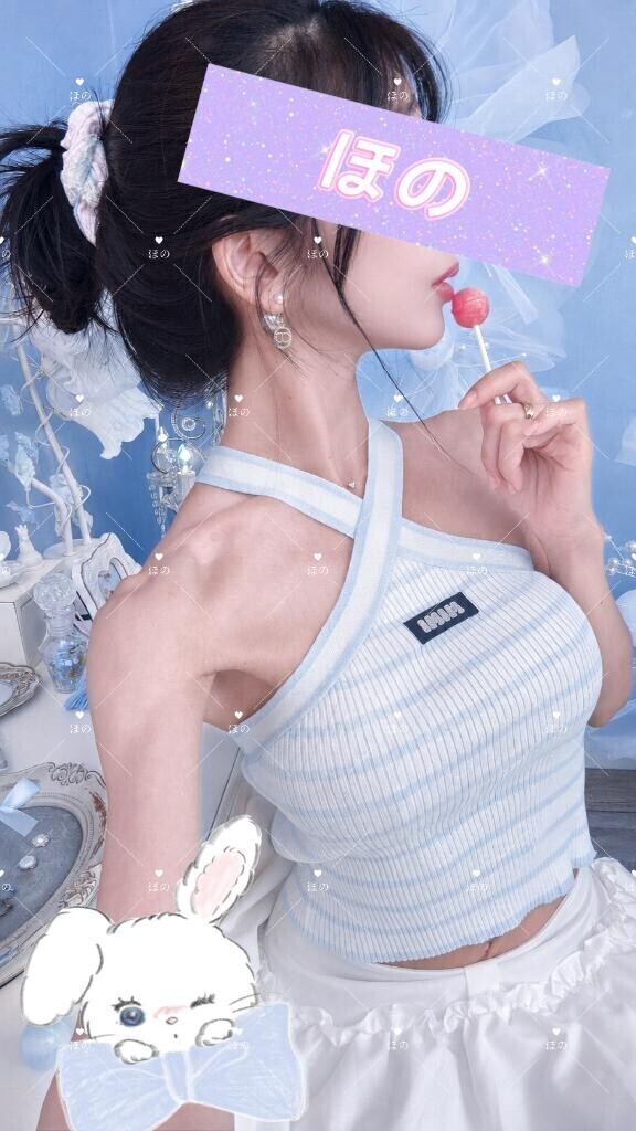 あっぷ