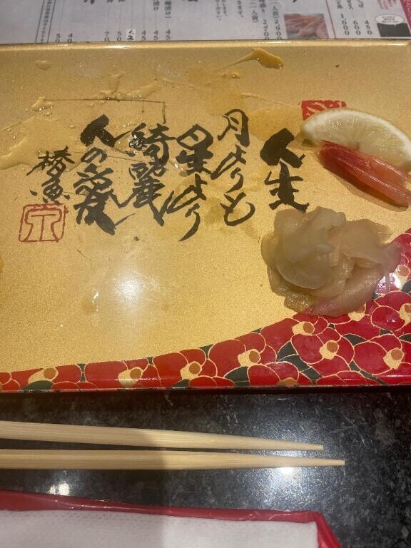 すっごい変態