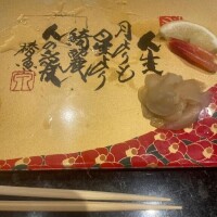 すっごい変態