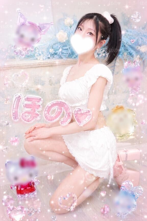 だーいすき?