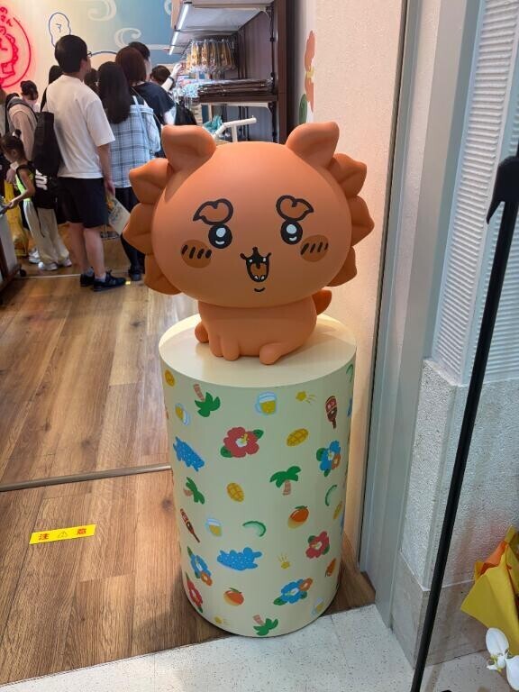 ?いざ参らん！