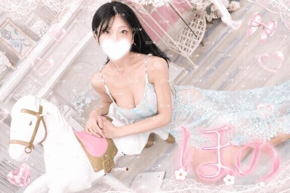 お股せしました///