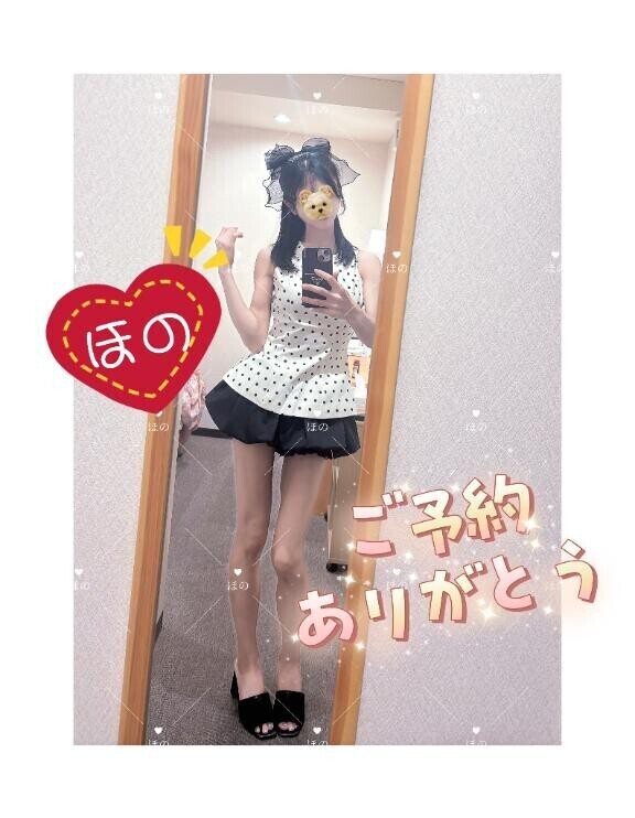 ご予約ありがとうございます